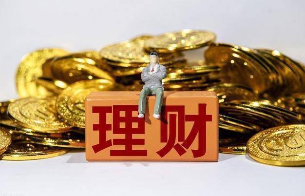 大厂上班族如何理财更省心(大厂上班族的理财方式有哪些)