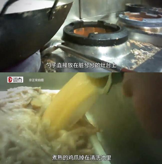 北京丰台市监局对胖哥俩进行专案调查 北京丰台市监局对胖哥俩进行专案调查
