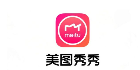 美图2021年上半年营收8亿，比特币投资亏损超却1亿元？