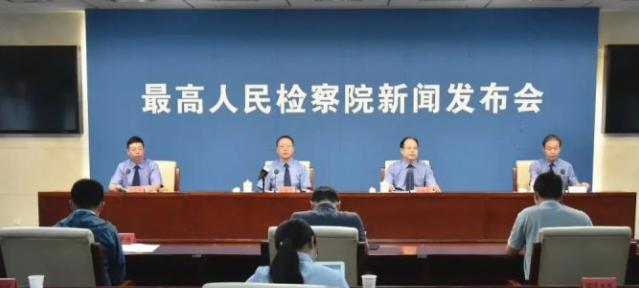 修订后的《人民检察院行政诉讼监督规则》将于9月1日起正式实行