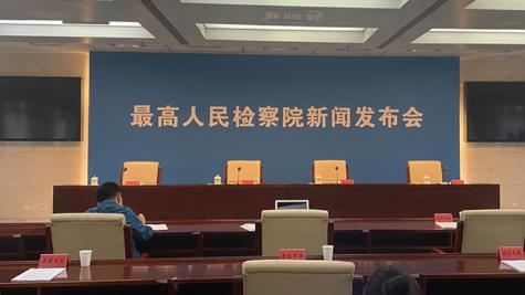 修订后的《人民检察院行政诉讼监督规则》将于9月1日起正式实行