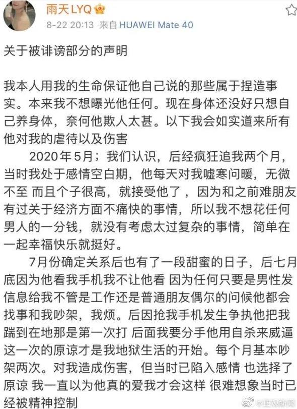 西大建筑学院院长儿子抄袭？西安建大就此事做出了相关回应