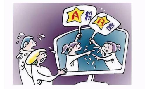 中央网信办:取消明星艺人榜单，重新重拳治理“饭圈”乱象