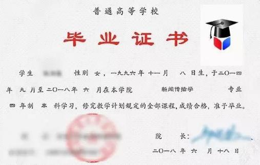 我国五种高等教育学历类型的全解析