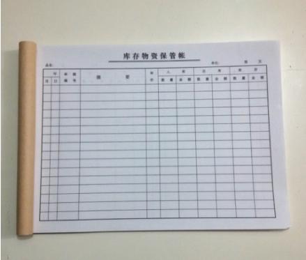 区块链与记账本之间的那些事儿