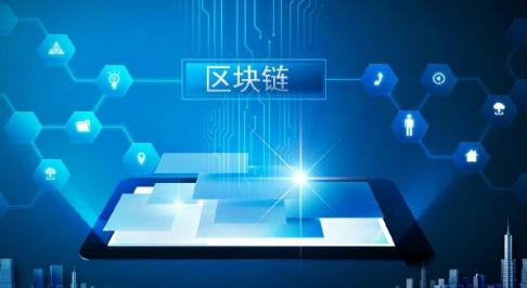 区块链与记账本之间的那些事儿