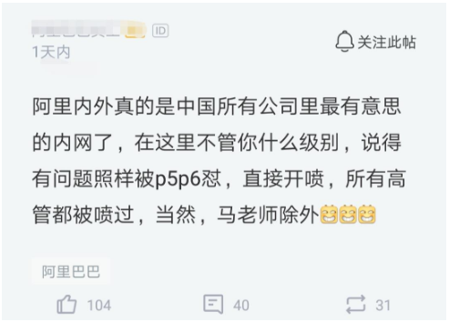 据最新新闻报道,阿里将解雇10名外协性侵指控内网文章的员工 据最新新闻报道,阿里将解雇10名外协性侵指控内网文章的员工