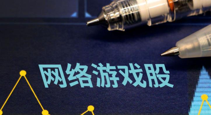 最严网络游戏新规出台！ 如何防止未成年人绕过“防沉迷”？