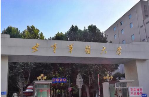 2021年最新医学院排名    快来看看哪些医院是你所向往的；听说考上了这几所学校 医院工作不愁哦！