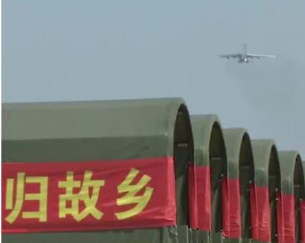 女飞行员驾驶运20接志愿军烈士回国，英雄回家啦！