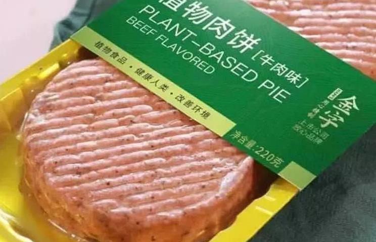 号称吃不胖的植物肉真有那么神?植物肉可以完全替代动物肉吗? 号称吃不胖的植物肉真有那么神?植物肉可以完全替代动物肉吗?
