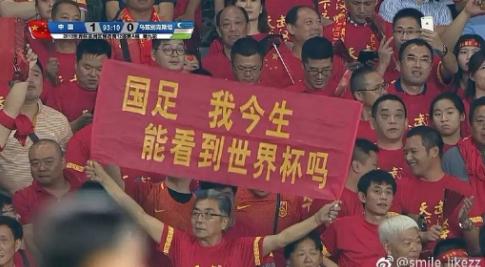 踢中国队像猫玩老鼠，国足连遭嘲讽？2022年世界杯国足是否还有希望！