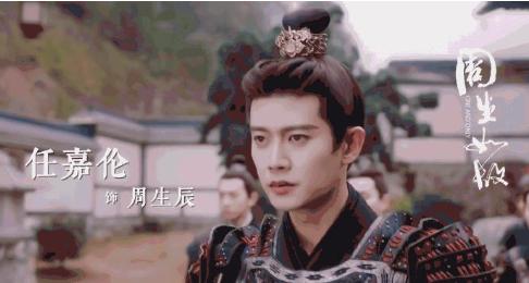 周生如故：跨越传统甜美剧，双向暗恋，求而不得的悲剧