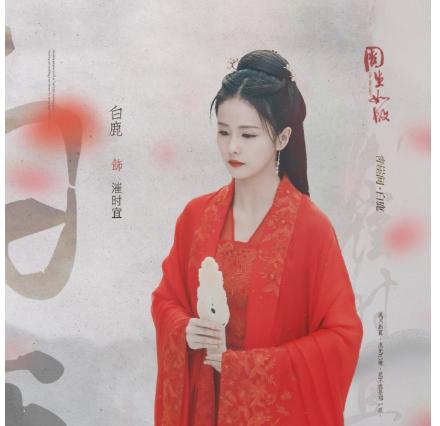 周生如故：跨越传统甜美剧，双向暗恋，求而不得的悲剧