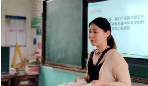 2021年中小学教师迎来大改革 教师队伍将重组和精简