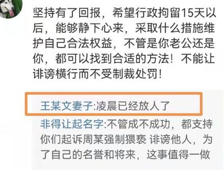 阿里女员工被侵害案，男领导不构成刑事犯罪，就刑事拘留15天？