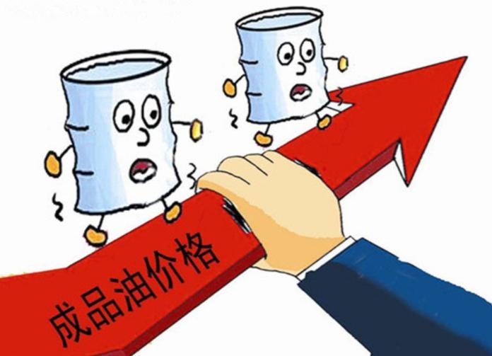 9月成品油价格又遇上调,现在加一箱油要比以往贵多少? 9月成品油价格又遇上调,现在加一箱油要比以往贵多少?