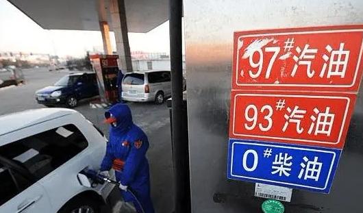 9月成品油价格又遇上调,现在加一箱油要比以往贵多少? 9月成品油价格又遇上调,现在加一箱油要比以往贵多少?