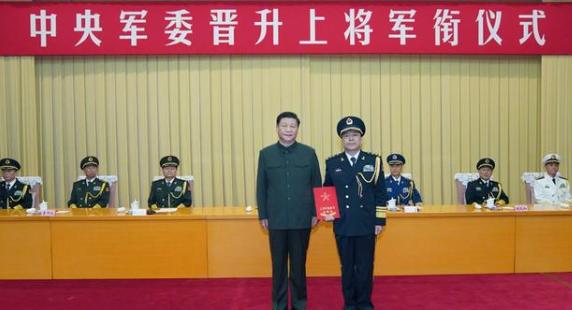 中央军委于9月6日在北京八一大楼举行上将军衔仪式,习总书记颁发命令状并表示祝贺