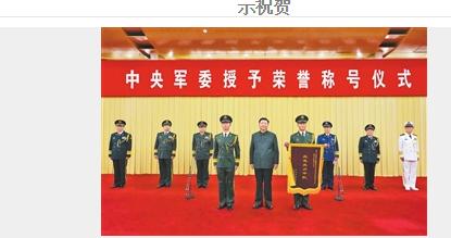 中央军委于9月6日在北京八一大楼举行上将军衔仪式,习总书记颁发命令状并表示祝贺
