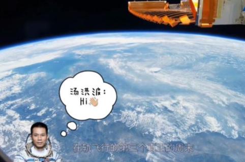 神舟12第一支vlog真的来咯，太空生活究竟如何？