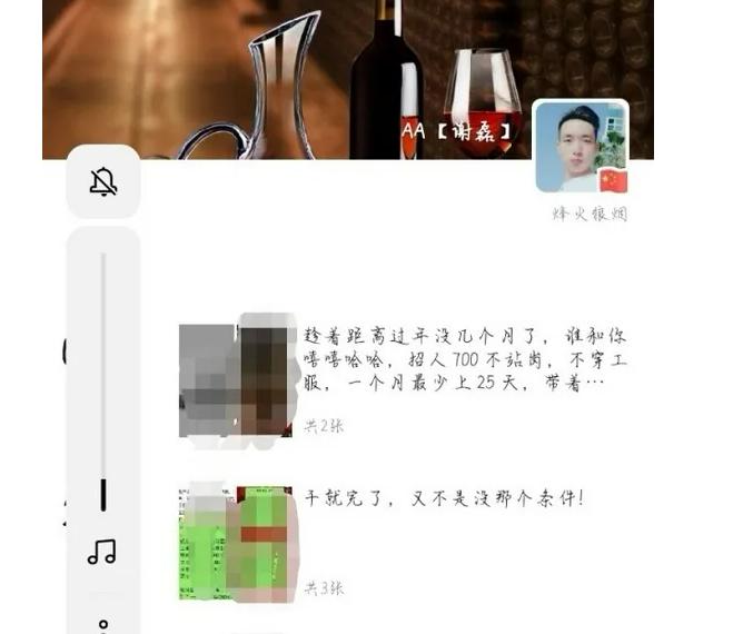皮箱藏尸案嫌疑人目前已被警方抓获，现场画面曝光，位置在一处居民楼内