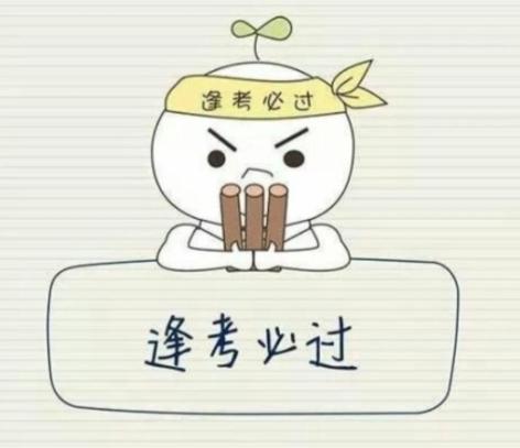 英语考试四六级没过对于考研会有什么影响吗？考研和英语四六级之间有什么直接的联系吗？