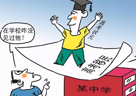 因“高考移民”投机取巧被复旦大学取消学籍，学生状告学校被法院驳回