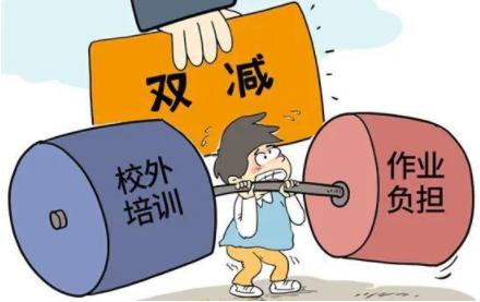 大学生做家教是否被限制?须有教师资格证按“双减”政策执行