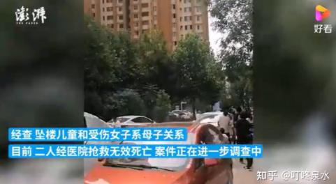 男子将男童及男童及男童母亲杀害后被警方通报! 男子将男童及男童及男童母亲杀害后被警方通报!