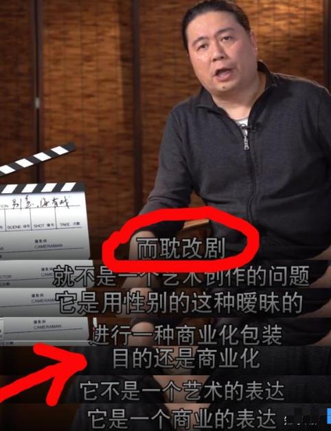 广电总局发文;坚决抵制“耽改”之风，耽改究竟是什么？