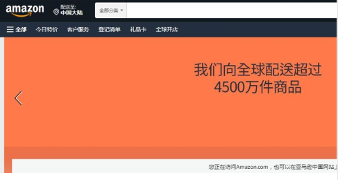 亚马逊回应禁封中国账号，政策全球一致，封号的不只是针对中国！