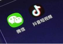 外链屏蔽正在逐步解除，QQ可以直接打开淘宝和抖音链接了？