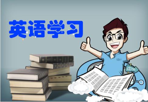 英语8大词汇记忆法，简单易学，快来看看！