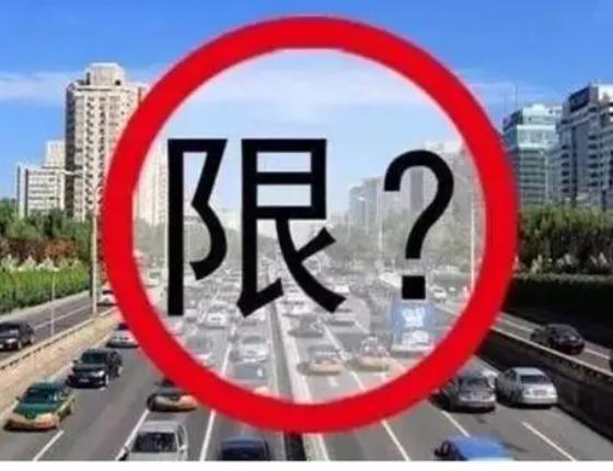 长春限行限号2021最新通知 净月潭风景名胜区除持证执法车辆外禁止驶入 长春限行限号2021最新通知 净月潭风景名胜区除持证执法车辆外禁止驶入