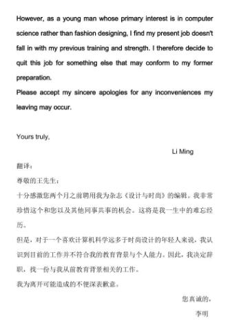 考研必考写作内容范围，赶快来了解一下……