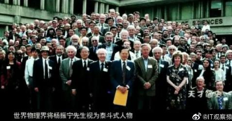 杨振宁百岁生日诞辰，提到邓稼先，回应“但愿人长久，千里共同途”