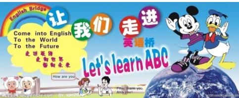 新东方泡泡英语究竟怎么样，究竟对于孩子学习有没有什么用？