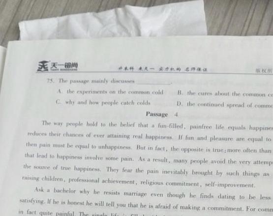 网传河南专升本考试题疑似遭到泄题，杜习民表示，不存在这样的问题