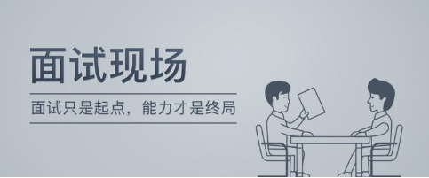 面试官喜欢的英文自我介绍，一起来学学吧！