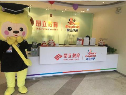 南京昂立英语破产了？昂立教育发文澄清此事
