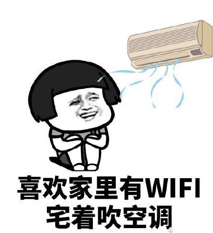 只给留学生装空调？中国学生为避暑各出奇招……