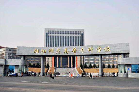 2021高考200分能上哪些专科 200左右的专科院校介绍