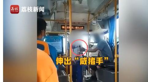 警方回应老人公交上猥亵女孩，现已被抓，已采取刑事强制措施！