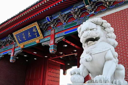 2021中国世界一流大学最新排名 北京大学第一清华大学第二