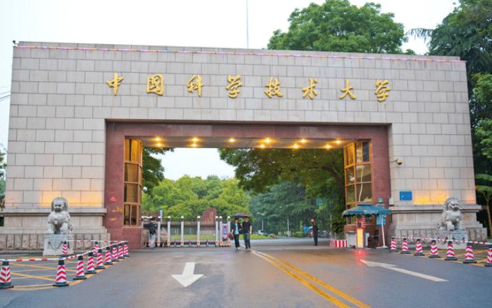 2021中国大学录取分数排名 北京大学第一中科大第四 2021中国大学录取分数排名 北京大学第一中科大第四