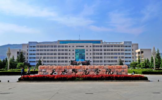 2021年400分左右的师范类院校 师范类院校综合排名介绍