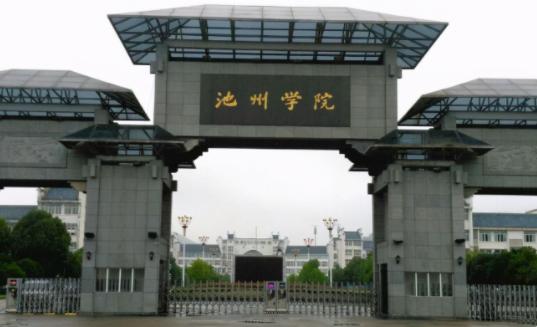 2021年400分左右的师范类院校 师范类院校综合排名介绍