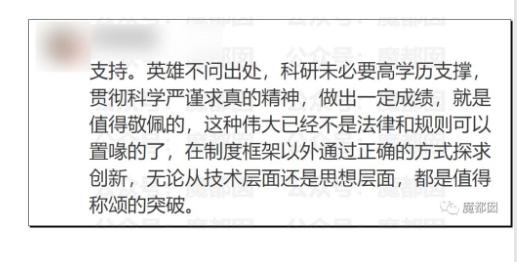 高中学历父亲回应救儿子自制药，当事人就此回应……