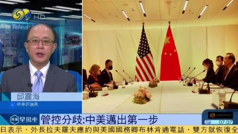 中美高层6小时会晤引世界解读，究竟中美互动哪些可能被激活?